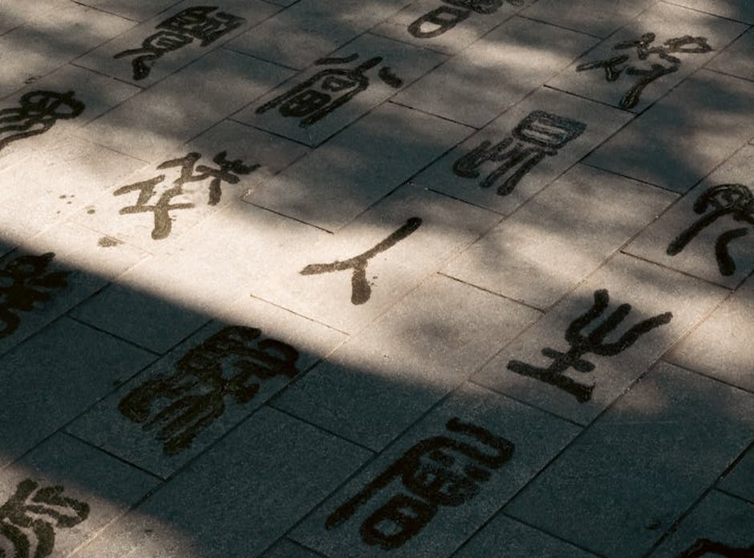 Decoding the Designs: The Symbolism Behind the Ink